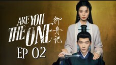 🇨🇳 EP02 Are You The One [eng sub]