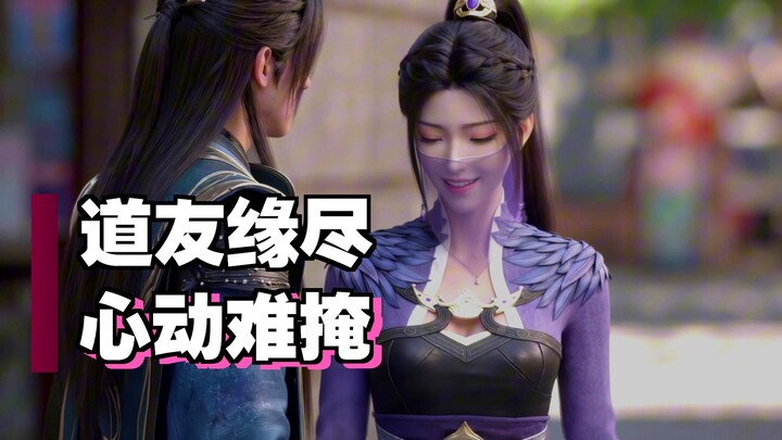 “What would we be if we weren’t cultivation companions?” — Han Li × Ziling: A confession centuries o