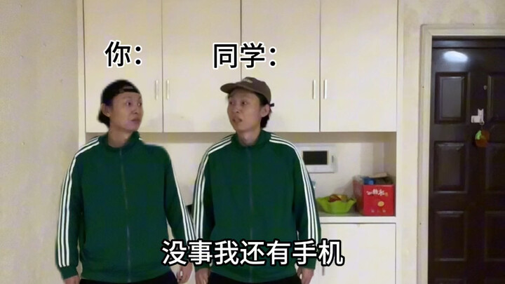 Khi bạn mặc đồng phục trường trà trộn vào ngôi trường cũ của mình: