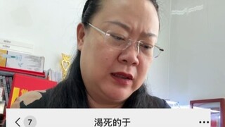 校长兼职表白墙墙主Day.15