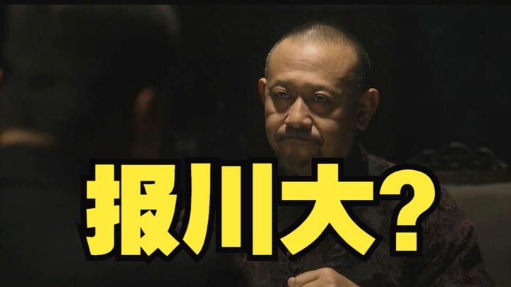 So, does it mean I can't apply to Sichuan University just because my score isn't high enough?