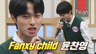 Drop the beat-😎 '대딩 래퍼' 윤찬영의 〈Fanxy child〉♬ 아는 형님(Knowing bros) 323회 | JTBC 220312 방송