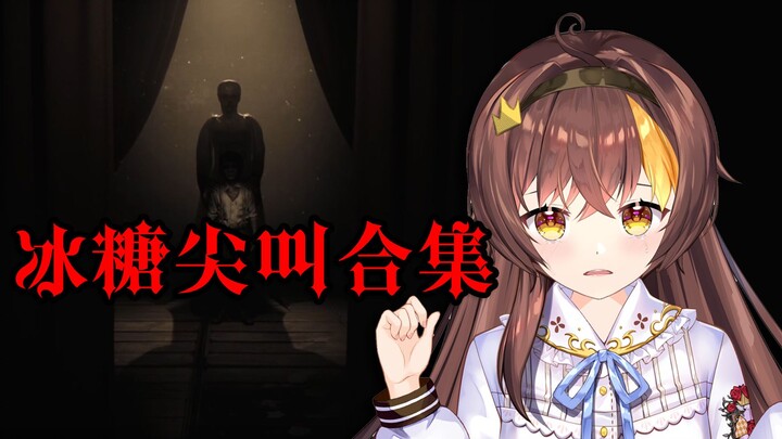 Băng Đường: Tớ chẳng sợ trò chơi kinh dị gì đâu… Á á! (la thất thanh)