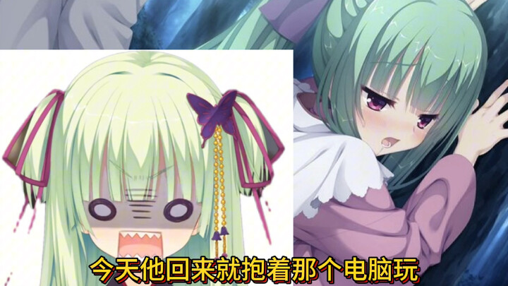 怒斥柚子厨