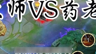 Cả hai đều là sư phụ của nhân vật chính, vậy tại sao mọi người lại thích Diêu Lão mà không thích Vu 