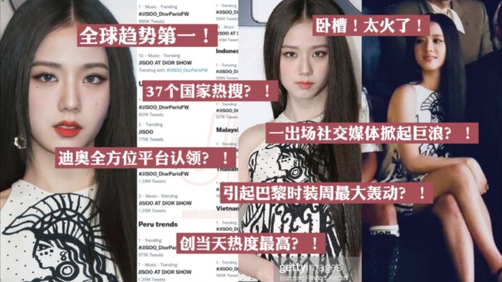 Ngay từ khi xuất hiện đã gây chấn động lớn nhất?! Xu hướng số một toàn cầu! Dân tình xôn xao bàn tán