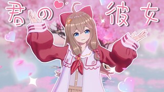 【嘉然|原创编舞】❤ 君の彼女 ❤【直播剪辑】