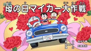 Tập 810| Doraemon: Chú Mèo Máy Đến Từ Tương Lai【 Vietsub 】