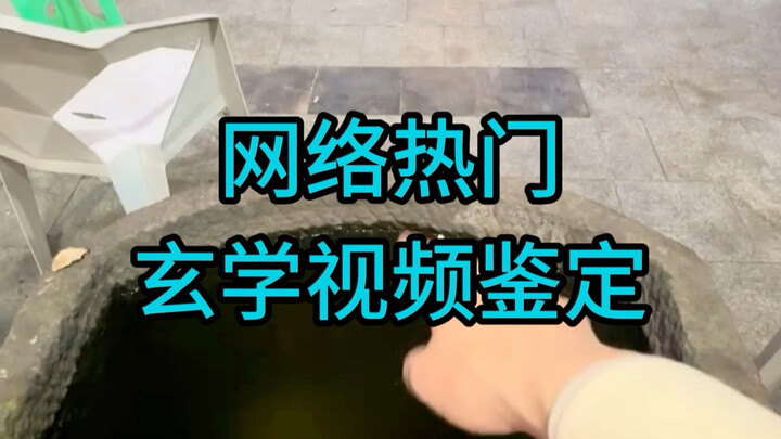 Minh Đường Kỵ Thủy