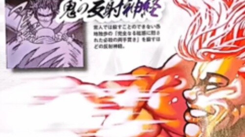Semicircle interview confirms that the earthquake punch is very untrue!