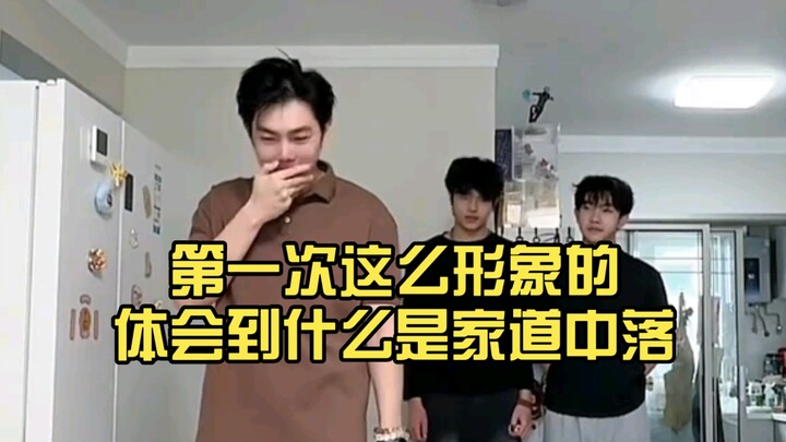 Pertama kalinya benar-benar merasakan seperti apa arti kejatuhan ekonomi keluarga secara gamblang