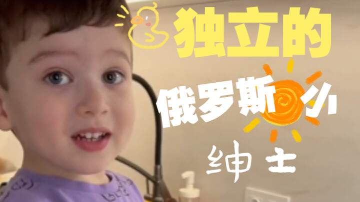 A Little Independent Russian Gentleman