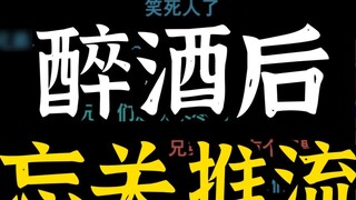 [Nedved] สูญเสียความสามารถในการออกอากาศอย่างอิสระหลังจากดื่มเบียร์ไปสิบกระป๋อง