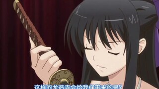 玩刀的老婆“天大地大老婆最大”~！