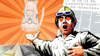 【白雪艾莉娅】如果在直播中唱出那首歌的话...