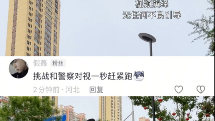 @你最有实力的朋友来挑战