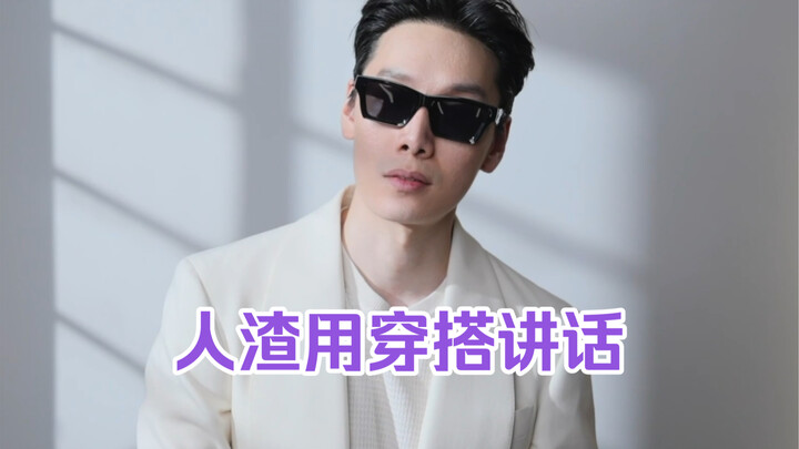 เสื้อผ้าหน้าร้อนคืออะไร