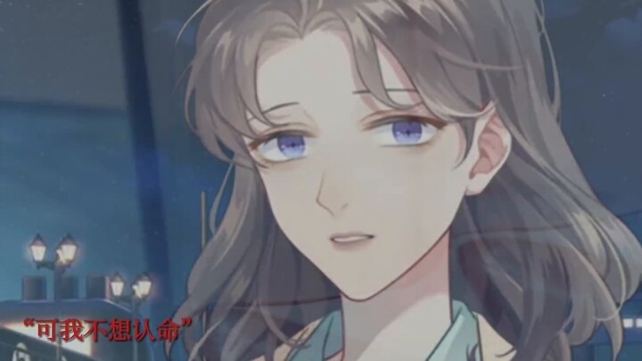 [Undecided abuse line] "How come there is no light in these eyes?"丨Tang.