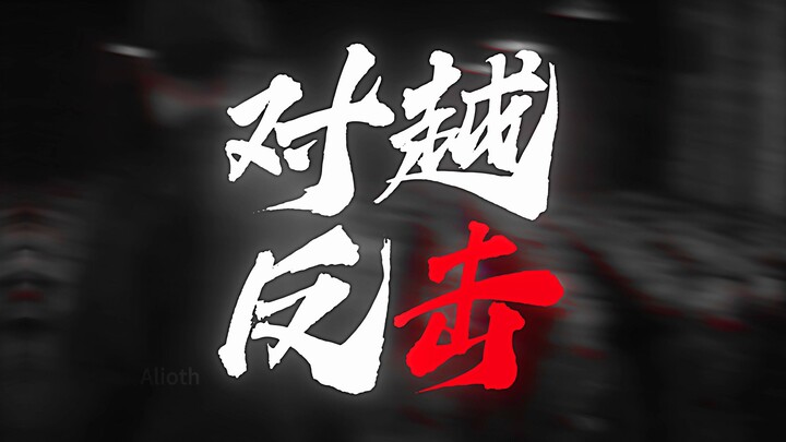 “Spent 2 billion just to raise a little wolf pup…”