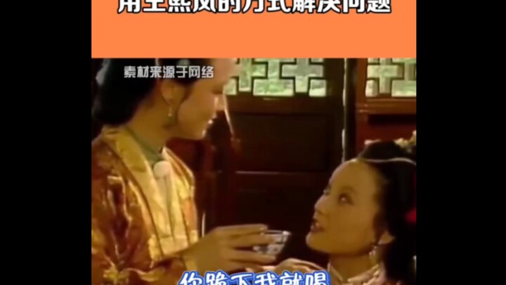 เมื่อฉันเรียนรู้วิธีแก้ปัญหาแบบหวังซีเฟิง ต้องบอกเลยว่าเจ๋งสุดๆ!