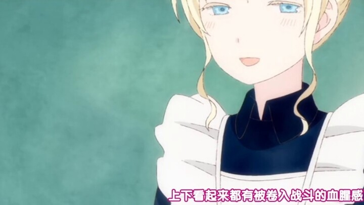 ไข่อีสเตอร์ EVA ในเกม Three Girls
