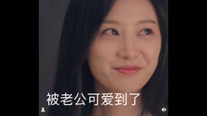 【眼泪女王】第三集先公开中字,冰冷女王也会害羞,果然是恋爱中的女人,婚前真的好甜