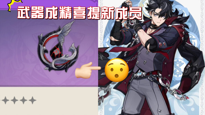 [Genshin Impact] I finally know why Lyostrey’s face looks so familiar(?)