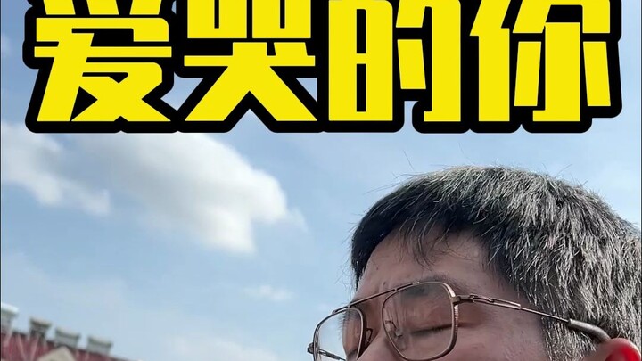 ไร้สาระ! “ภาวะกลั้นน้ำตาไม่อยู่ตั้งแต่เกิด” ล้วนเกิดจากความเจ็บปวดในวัยเด็กทั้งสิ้น!