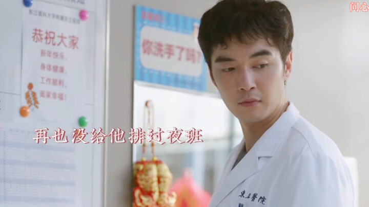 Sau khi Giám đốc Tiêu Phong biết rằng gia đình Lâm Dật có tiền sử bệnh di truyền và không được thức 