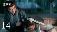 EP 14   Ting Hua Ling