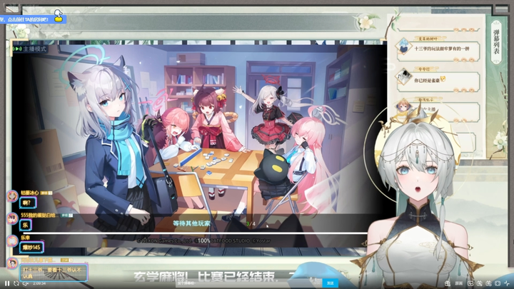 【萝菲】”为了你我甚至可以对茉离使盘外招，把她叫出去吃夜宵“