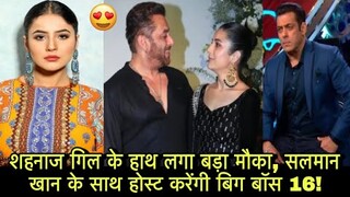 Shehnaaz Gill के हाथ लगा बड़ा मौका, Salman Khan के साथ होस्ट करेंगी बिग बॉस 16 |