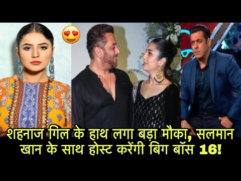 Shehnaaz Gill के हाथ लगा बड़ा मौका, Salman Khan के साथ होस्ट करेंगी बिग बॉस 16 |