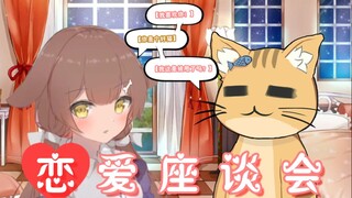 【十分钟看猫猫】好久不见的pera来猫猫直播间玩啦