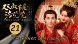 {ENG SUB} The Heiress Luo Wanwan 2024  Eps 21 | Chinese Drama 2024