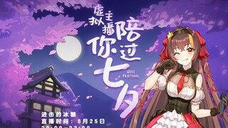 【Bingtang】Watch DDs’ experiences of heartbreak and failure❤ If you are unhappy, tell us and make eve