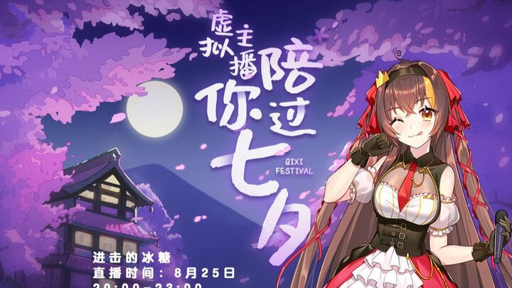 【Bingtang】Watch DDs’ experiences of heartbreak and failure❤ If you are unhappy, tell us and make eve