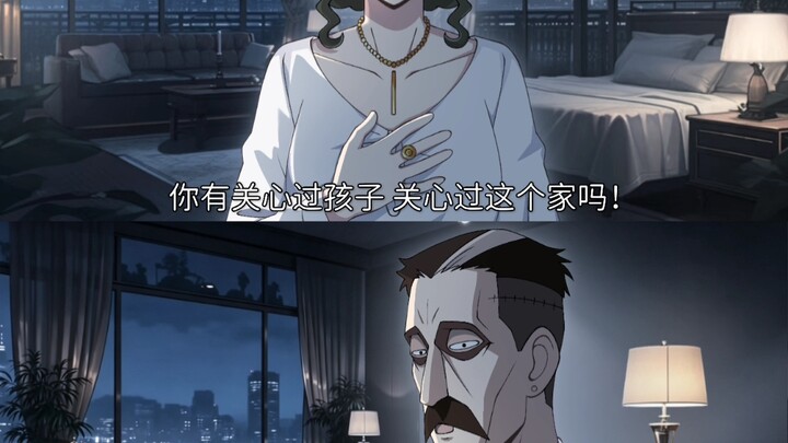 Never