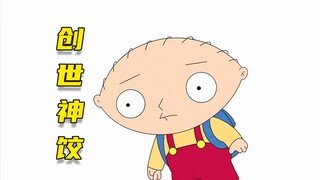 【呆】饺子才是初生之家的真神，开天辟地第一饺