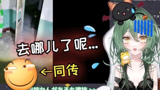 恐怖视频鉴赏中因同传消失了而拼命寻找的日本妹妹木木子