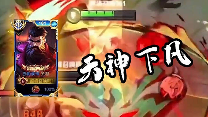 Now this is how Guan Yu in the Chinese server fights in team battles—precise dives, pure divine inte