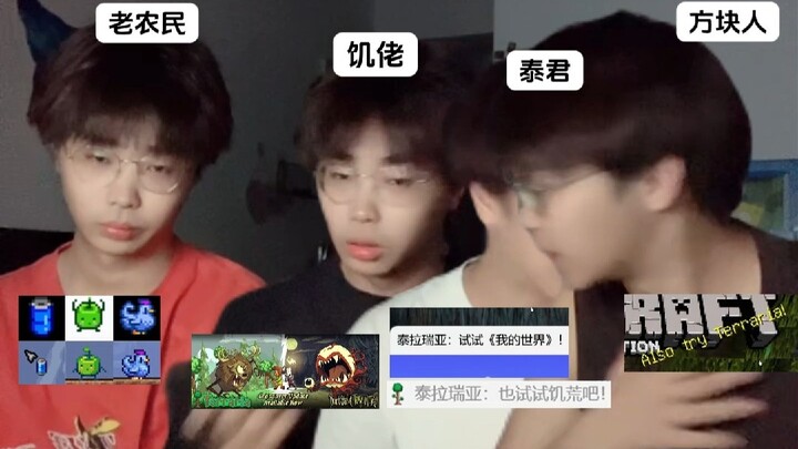 Don't Starve MC Stardew Valley Terraria Player Rules Strange Talk (4)