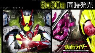 "Kamen Rider Zero One" CD BOX Preview / [September 30th Release]