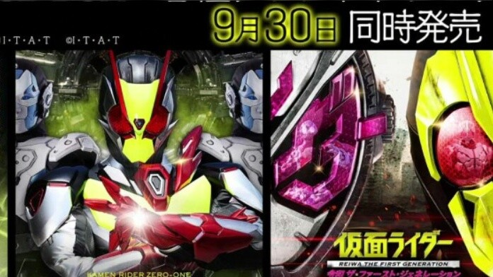 Xem trước CD BOX "Kamen Rider Zero One/Zero One"/ [Phát hành vào ngày 30 tháng 9]