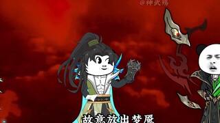 七十三集超前