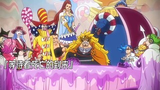 打小被唾弃少年的蜕变于成长绅士的骑士道山治