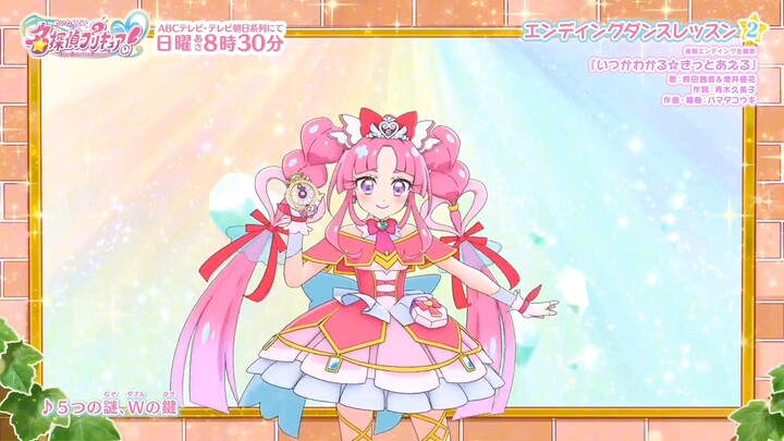 【Jelajahi Q】Panduan Tari ED2 PreCure Detektif Terkenal
