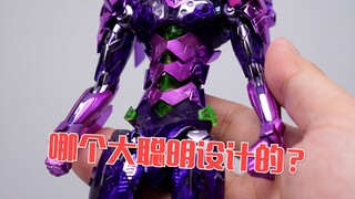 太离谱了！这是2024年该有的设计吗？万代MB EVA初号机 超合金50周年纪念版