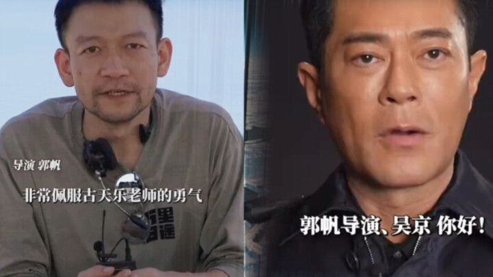 ความชื่นชมซึ่งกันและกันระหว่างทีมสร้างภาพยนตร์ “โลกเร่ร่อน” และ “บันทึกสงครามวันพรุ่งนี้”