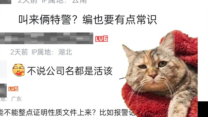 Cư dân mạng nói tôi bịa đặt nhưng tôi muốn nói: